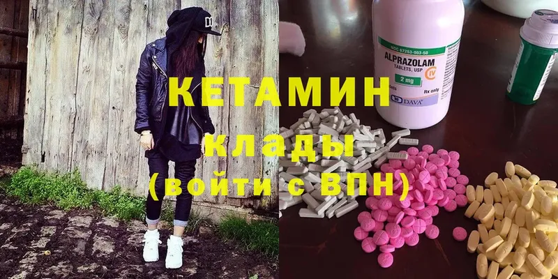 КЕТАМИН ketamine  цены   Тюмень 