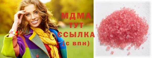 марки nbome Бугульма