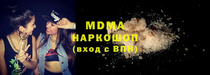 MDMA Molly  Тюмень 